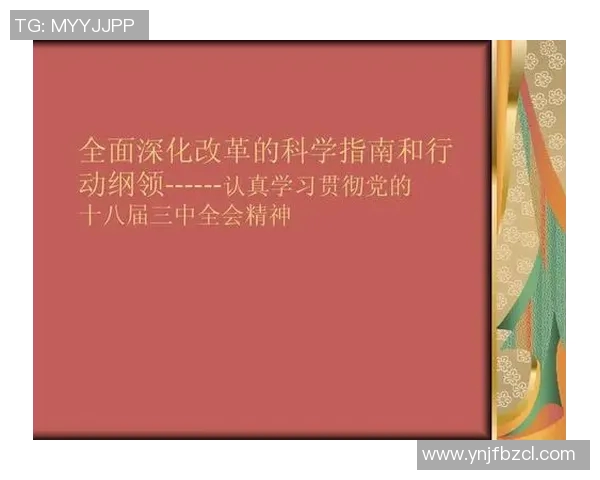 掌握足球切球技巧提升比赛表现的全面指南与训练方法 掌握足球切球技巧提升比赛表现的全面指南与训练方法