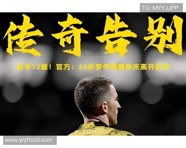 荣耀之夜足球颁奖典礼见证传奇球员的辉煌与梦想 荣耀之夜足球颁奖典礼见证传奇球员的辉煌与梦想