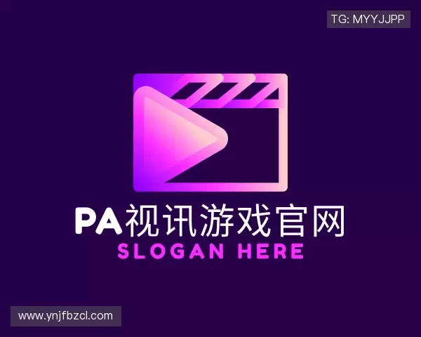 关于pa视讯游戏官网