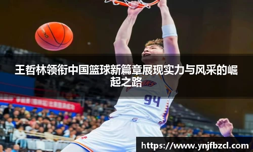PA视讯官网