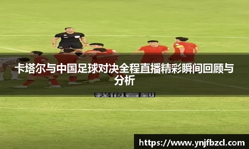 PA视讯官网