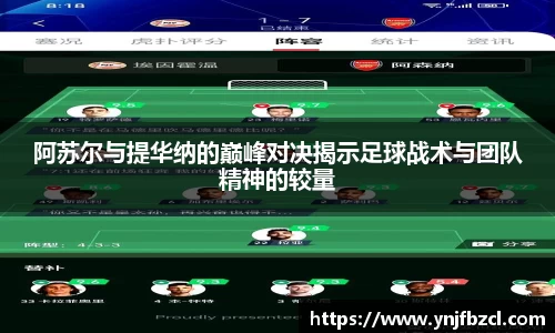 PA视讯APP