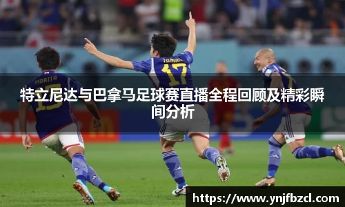 PA视讯平台