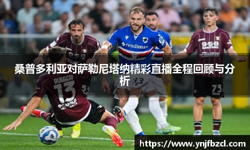 PA视讯官网