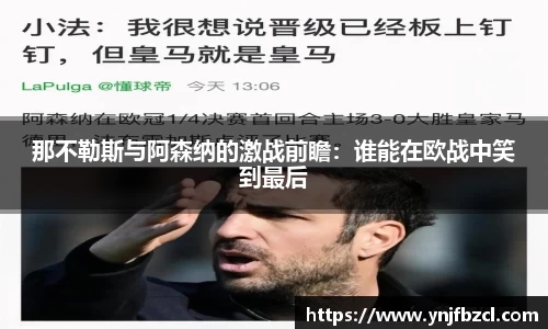 PA视讯