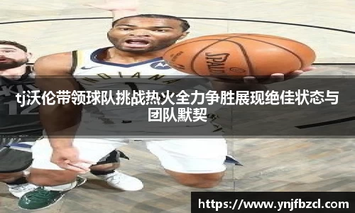 PA视讯官网