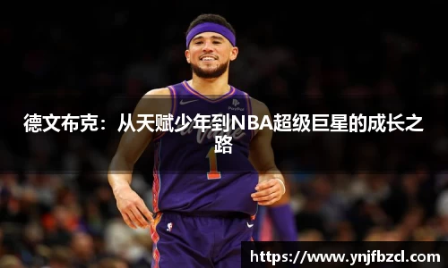 PA视讯APP