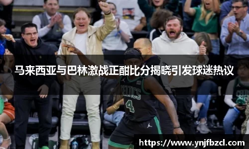 PA视讯APP