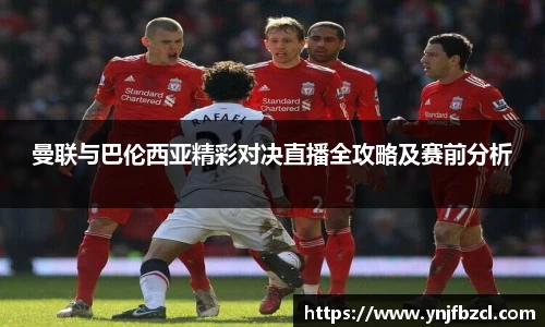 PA视讯平台