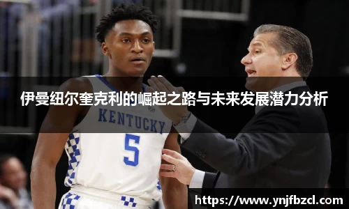 PA视讯官网