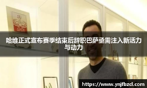 PA视讯APP