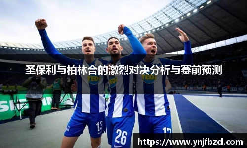 PA视讯官网