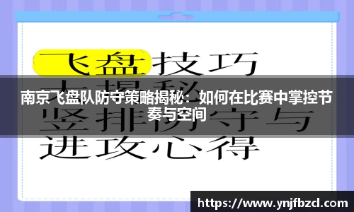 PA视讯APP