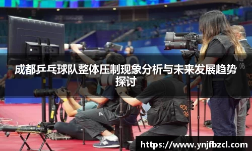 PA视讯官网