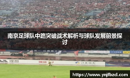 PA视讯